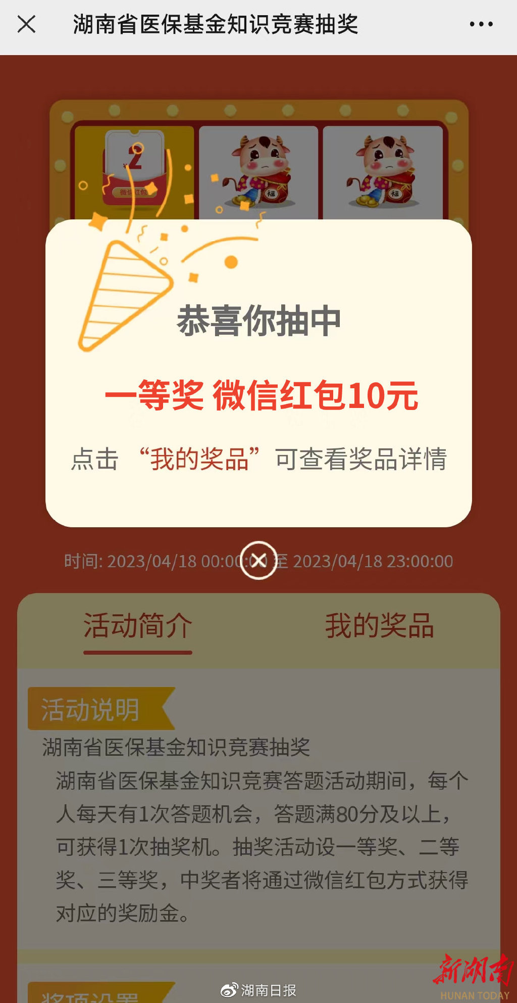 安吉最新24小时高价回收医保医保套出方法分析(最方便真实的安吉回收医保药方法)