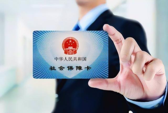 安吉最新医保卡会过期吗?方法分析(最方便真实的安吉居民医保卡会过期吗方法)