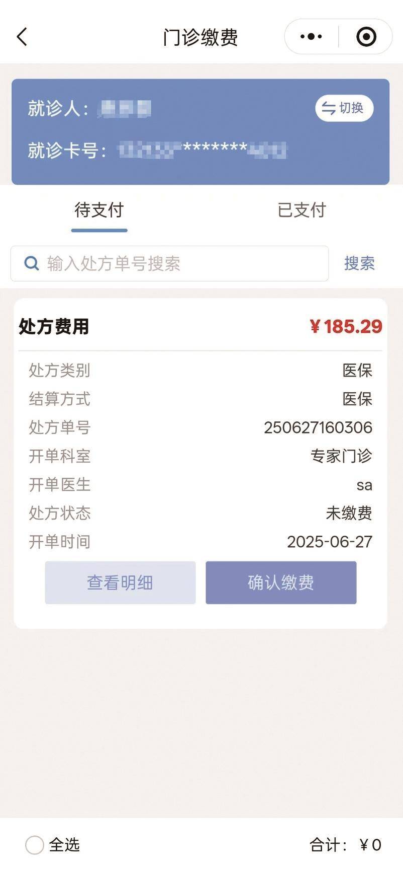 安吉最新医保取现中介微信方法分析(最方便真实的安吉医保提取24小时中介方法)