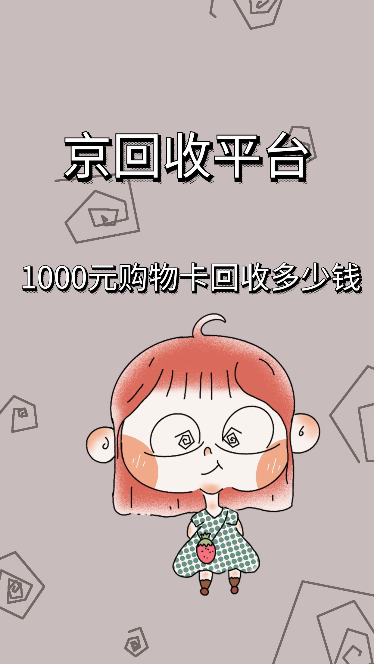 安吉最新正规充值卡回收商家方法分析(最方便真实的安吉充值卡回收平台哪家好方法)