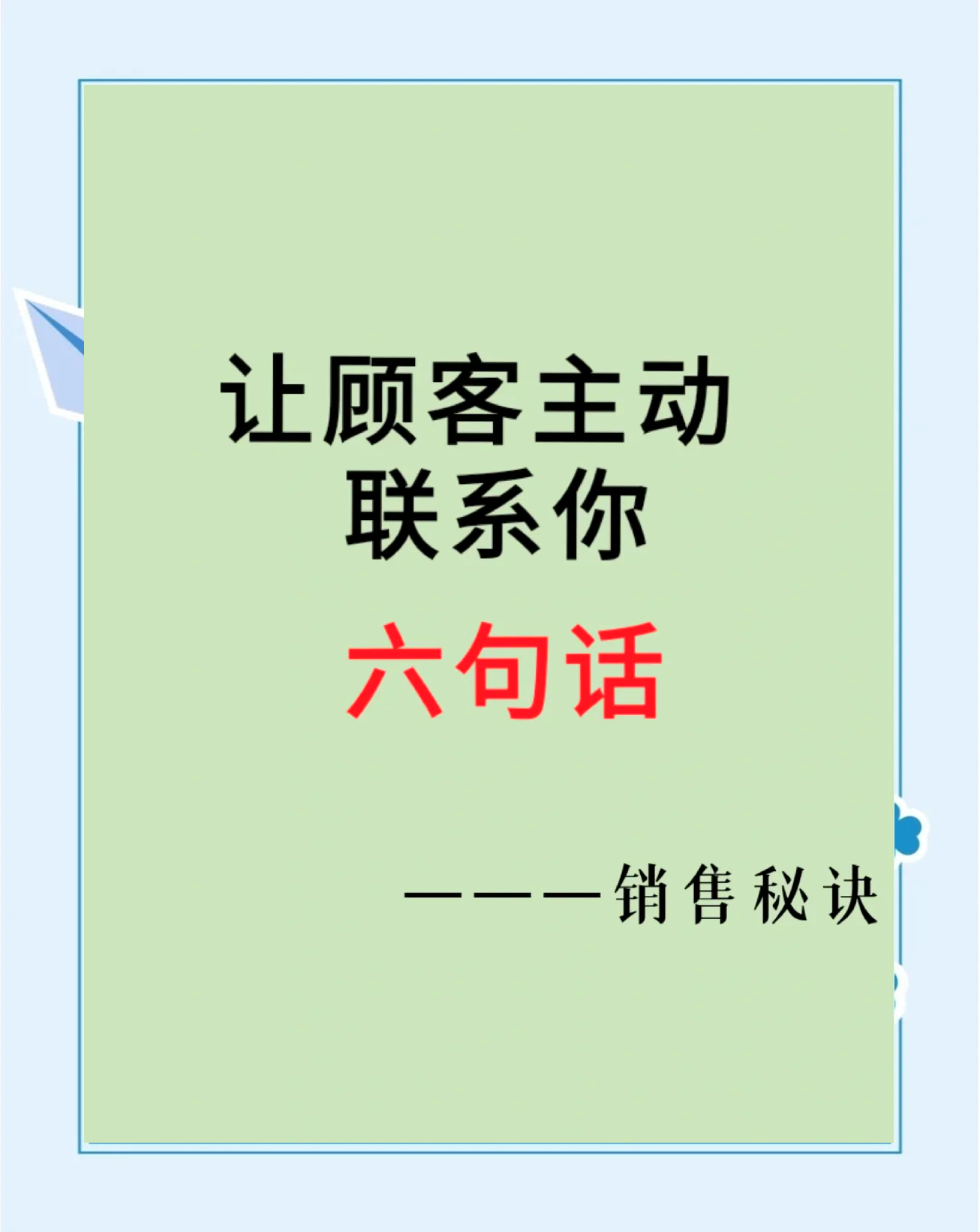 安吉最新客户联系方式方法分析(最方便真实的安吉客户联系方式购买方法)