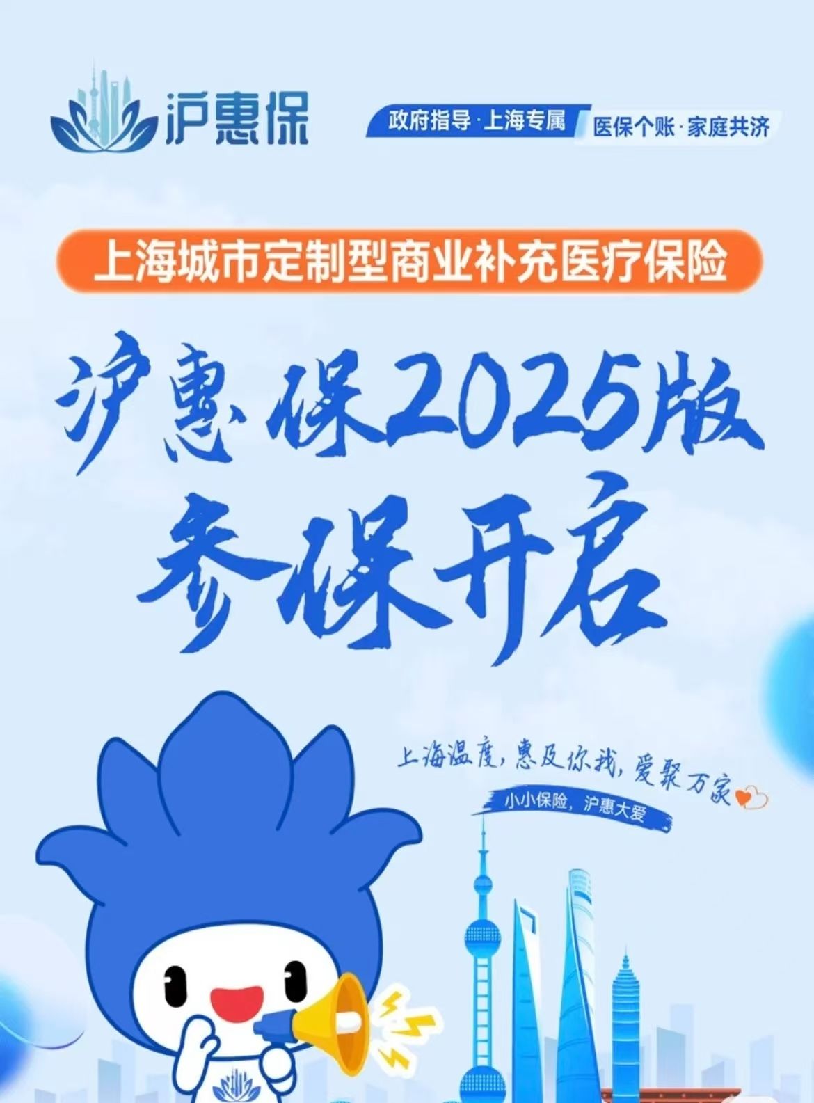 安吉最新上海医保提现中介方法分析(最方便真实的安吉什么药店愿意给你套医保卡方法)