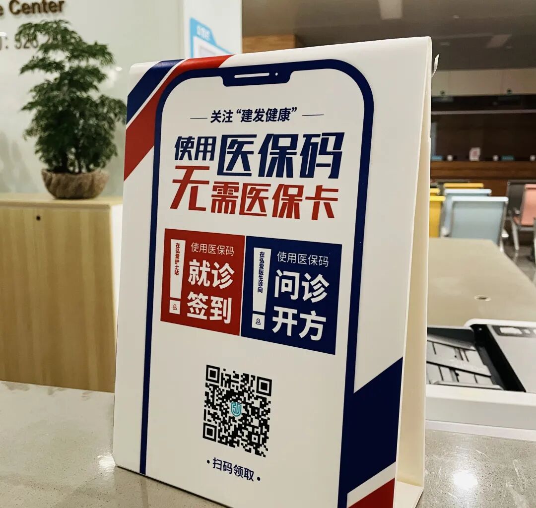 安吉最新高价回收医保卡联系方式苏州方法分析(最方便真实的安吉同煤旧医保卡回收方法)