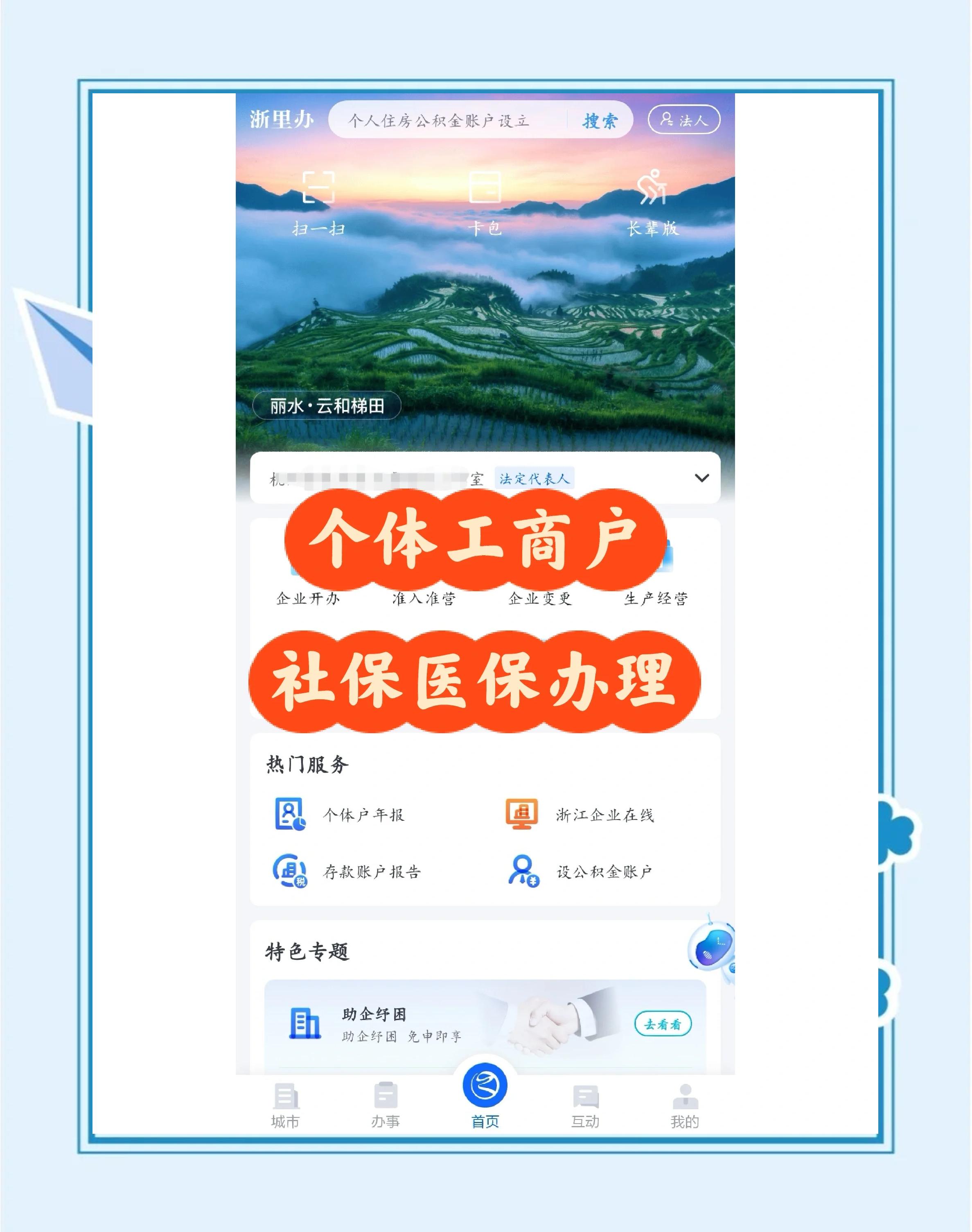 安吉最新医保提现渠道方法分析(最方便真实的安吉医保卡提现渠道方法)