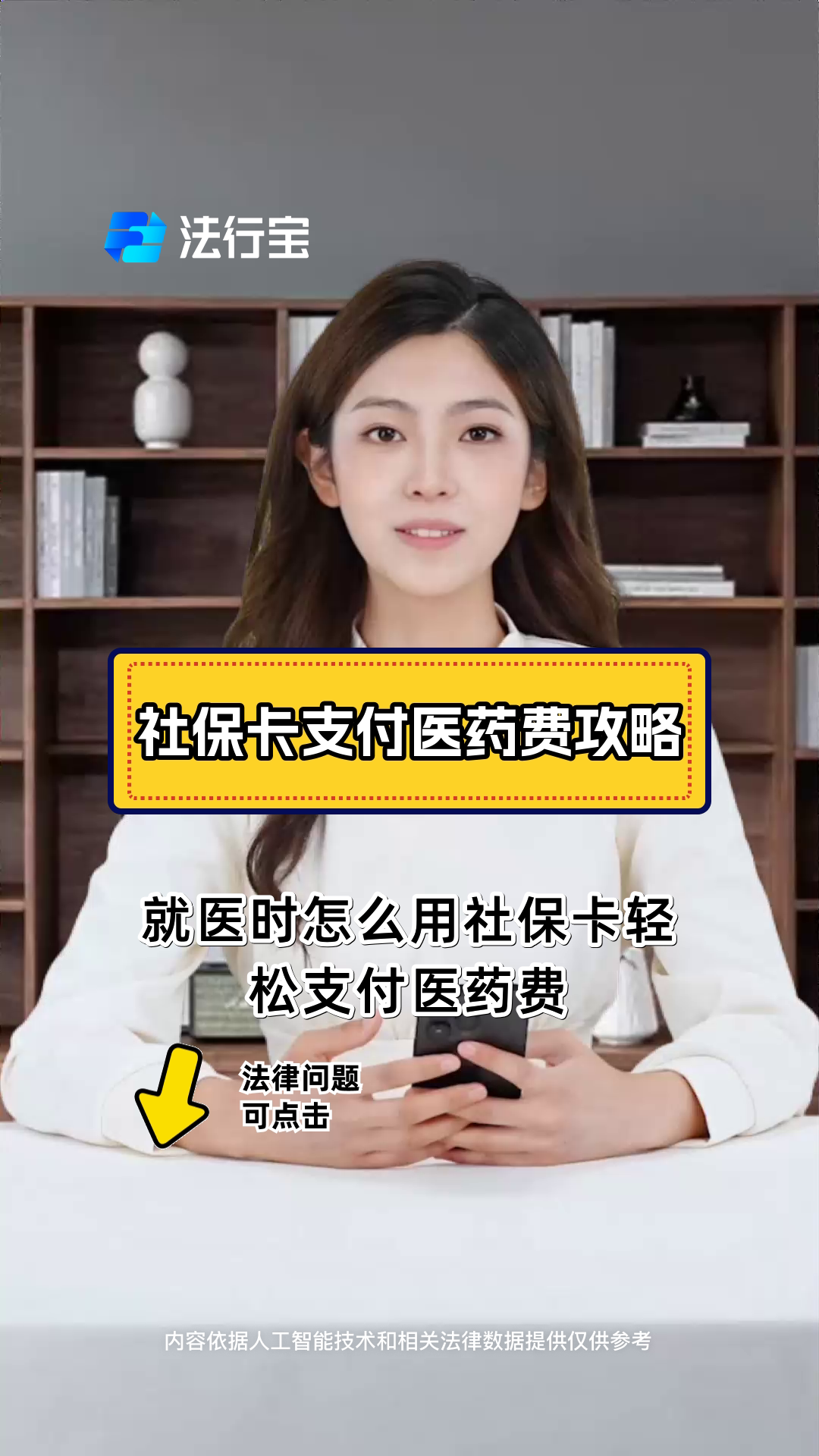 安吉最新附近收医保卡钱方法分析(最方便真实的安吉附近收医保卡钱怎么收方法)