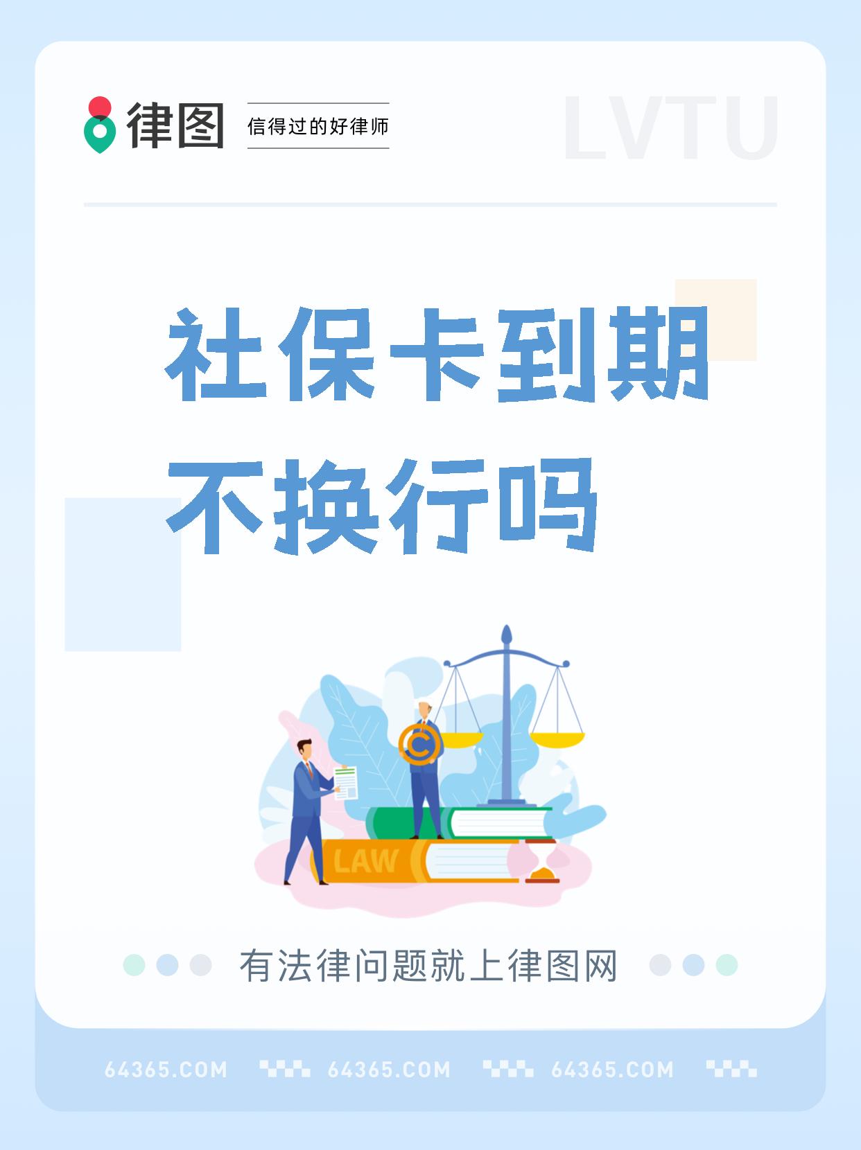 安吉最新医保卡过期影响使用吗方法分析(最方便真实的安吉医保卡过期了还能报销吗方法)