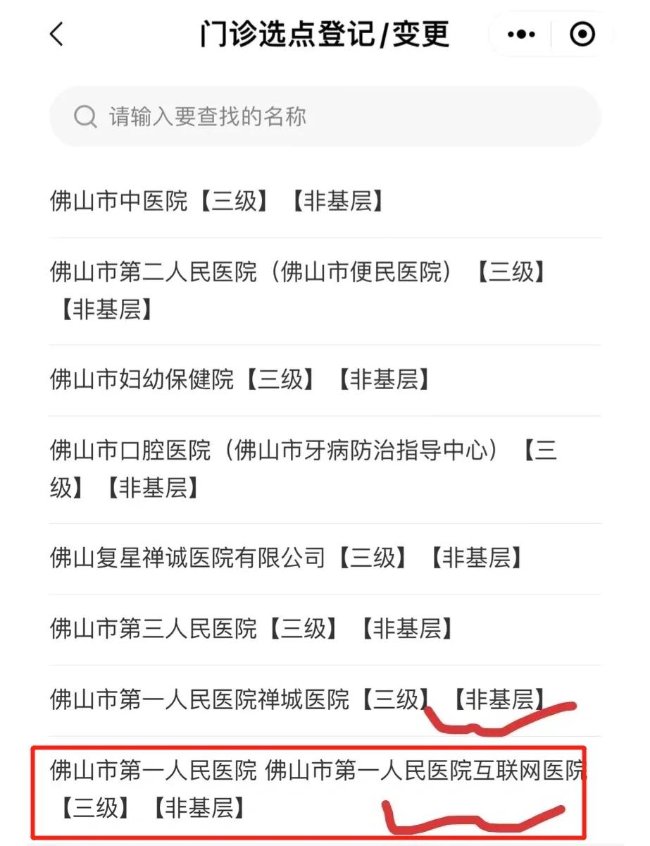 安吉最新佛山急用钱套医保卡联系方式方法分析(最方便真实的安吉石家庄急用钱套医保卡联系方式渠道方法)
