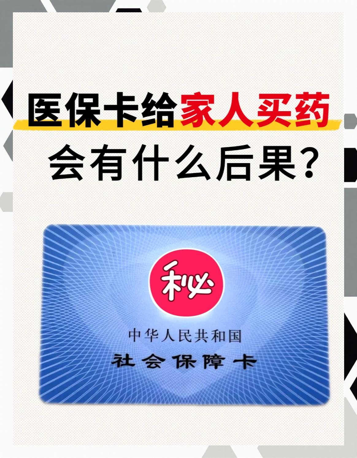 安吉最新医保卡会过期吗还能用吗方法分析(最方便真实的安吉医保卡会过期吗还能用吗现在方法)