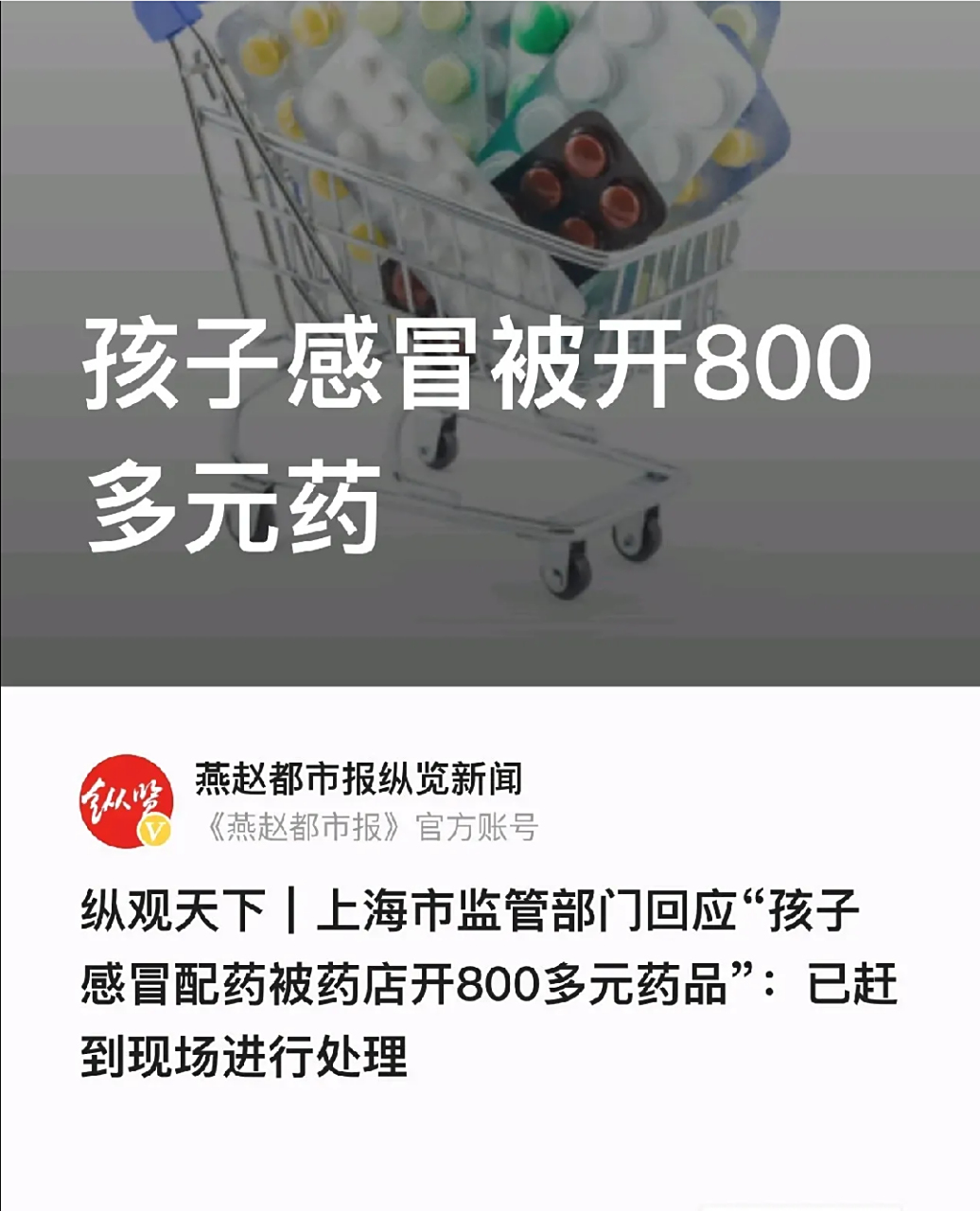 安吉最新专业回收医保药电话方法分析(最方便真实的安吉高价回收医保卡联系方式方法)