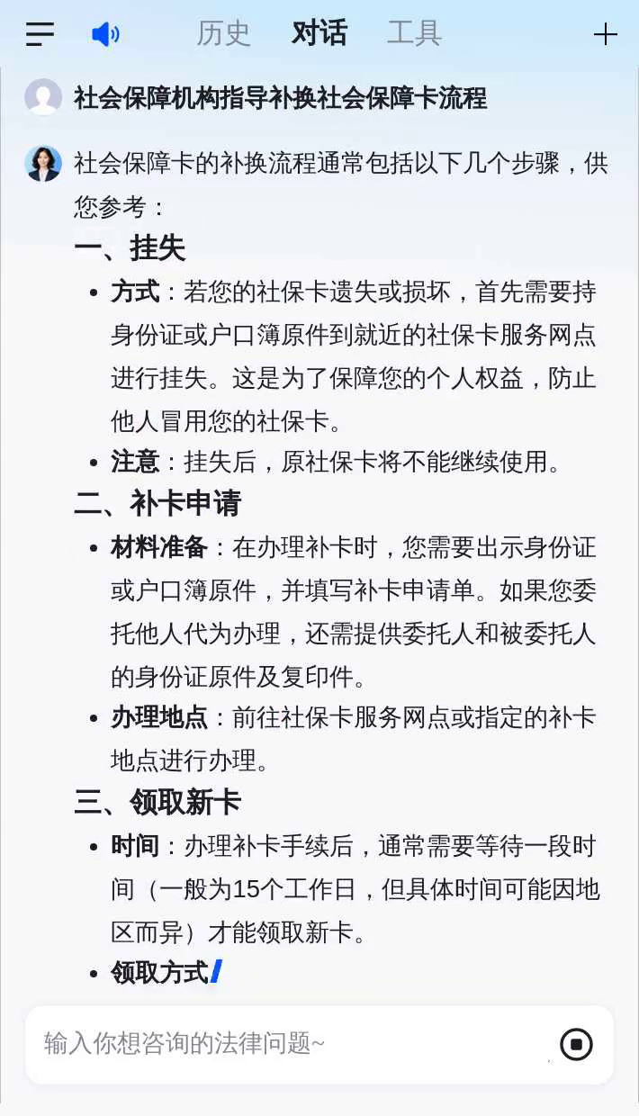 安吉最新社会保障卡过期要换吗方法分析(最方便真实的安吉社会保障卡过期了不管会怎么样方法)