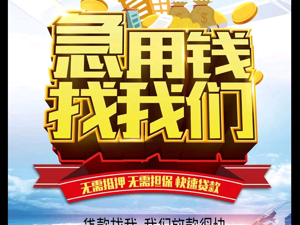 安吉最新急用钱医保取现回收商家微信方法分析(最方便真实的安吉急用钱医保卡余额回收联系方式方法)