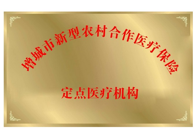 安吉最新24小时高价回收医保平台方法分析(最方便真实的安吉高价回收医保卡方法)