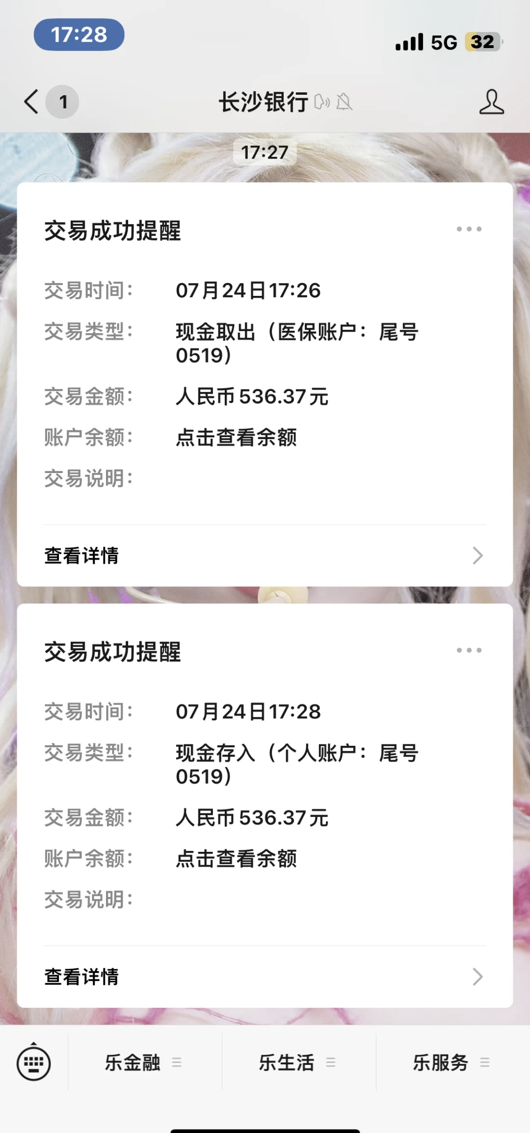 安吉最新医保卡提现怎么提取方法分析(最方便真实的安吉急用钱如何提取医保卡里的钱方法)