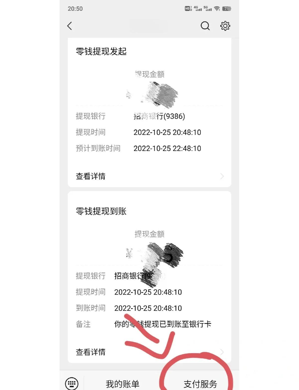 安吉最新社保卡里的钱怎么在微信上提取方法分析(最方便真实的安吉社保卡里的钱提现到微信方法)